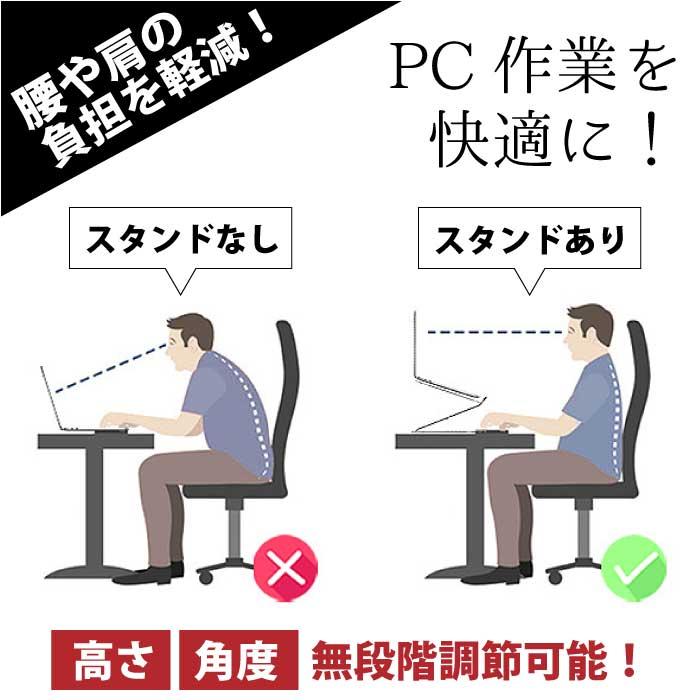 ノートパソコンスタンド PCスタンド｜giocare｜03