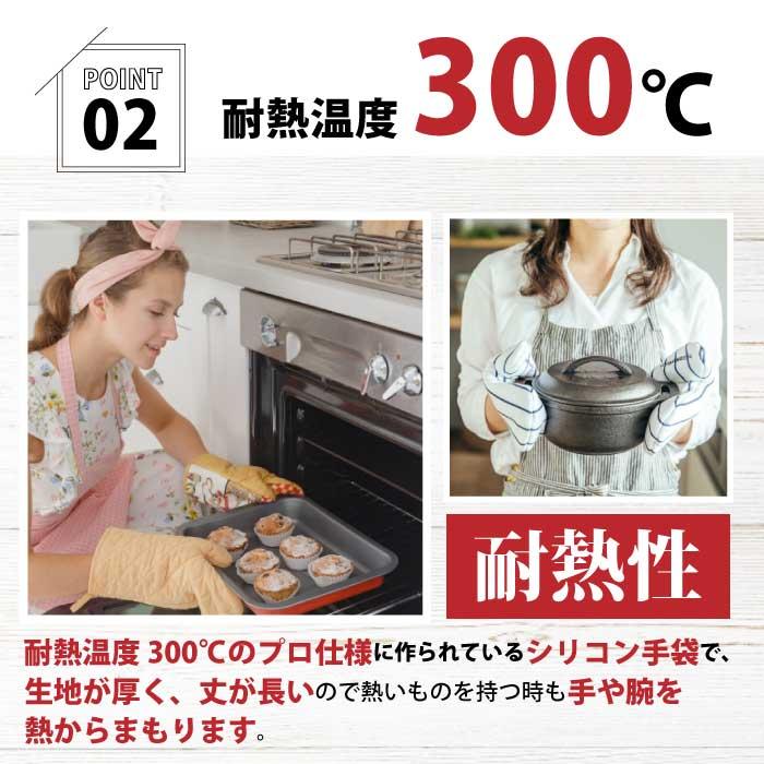 限定製作】オーブンミトン 耐熱 鍋つかみ シリコン キッチン用 調理器具