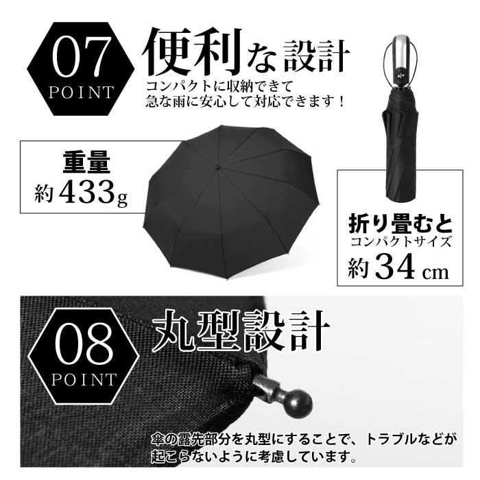 折りたたみ傘 自動開閉 折り畳み傘 軽量 大きい｜giocare｜05
