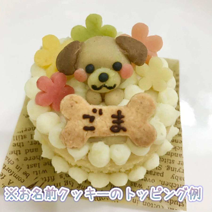 わんこのお花ケーキ（犬用 ケーキ 米粉 誕生日 小麦粉不使用 ） :sohana:わんこケーキgioia - 通販 - Yahoo!ショッピング