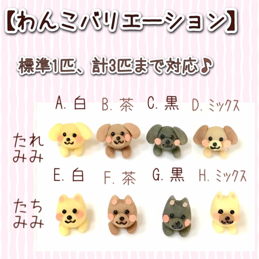 オーダーページ パネル 仲良し三兄弟 チワワ 2/8 【公式通販】