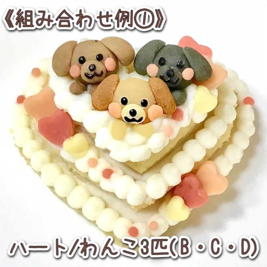 選べる3色わんこの3段ケーキ（犬用ケーキ セミオーダー 米粉