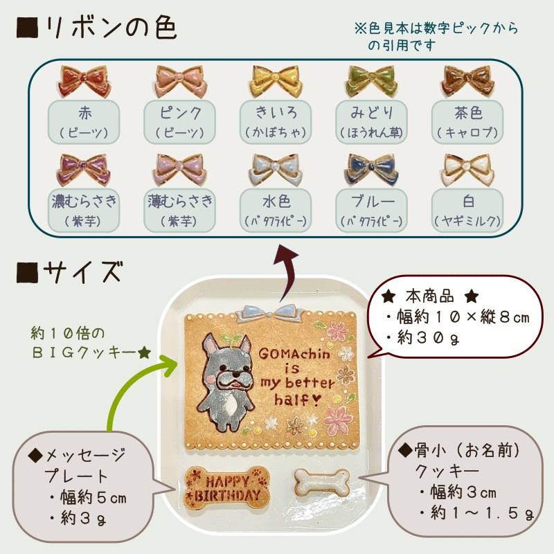 ハンドメイド　オーダー受付ページ　　♡イニシャルクッキー　わんこ　パネル♡ ハンドメイド オーダー受付ページ ♡イニシャルクッキー わんこ パネル♡