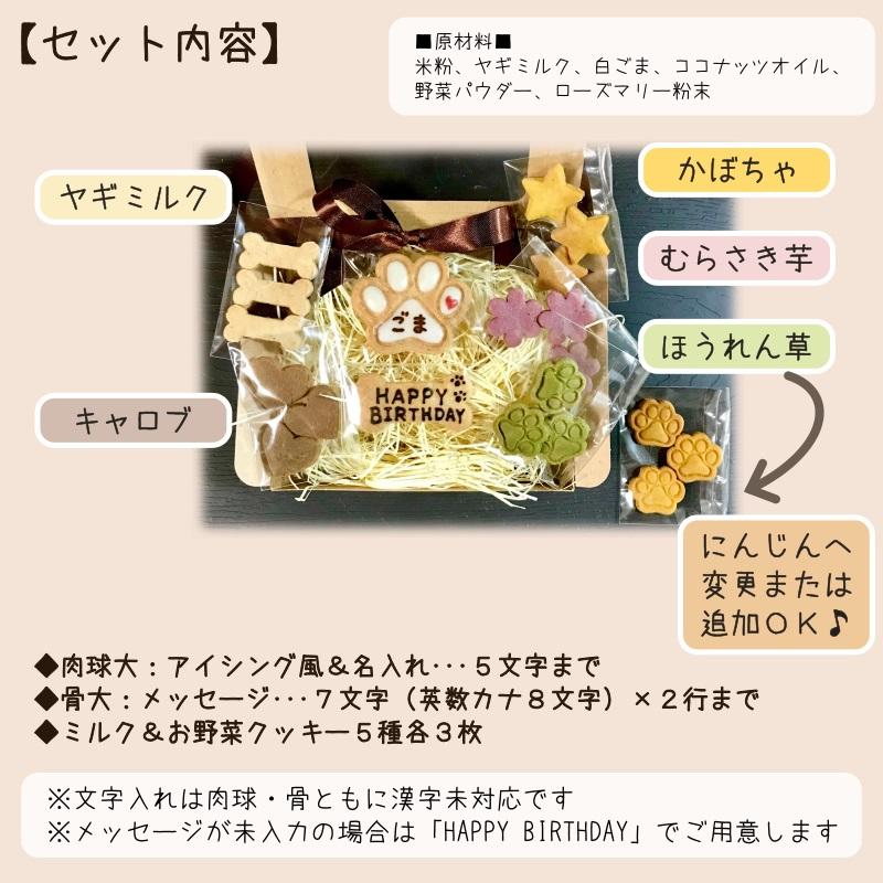 くー　パネル　　わんこさん柄 13枚 ハンドメイド・手芸 くー様専用 パネル わんこさん柄