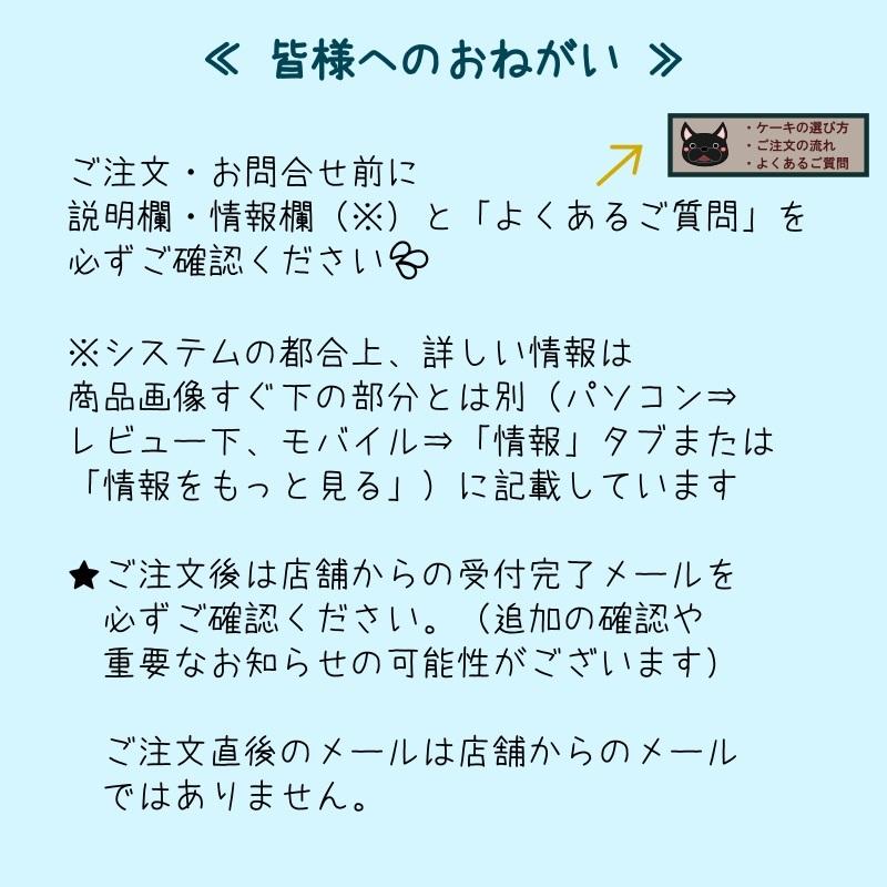 わんこの選べるミニケーキセット 最愛 犬用 ケーキ 誕生日 グルテンフリー 自然食材 名入れ