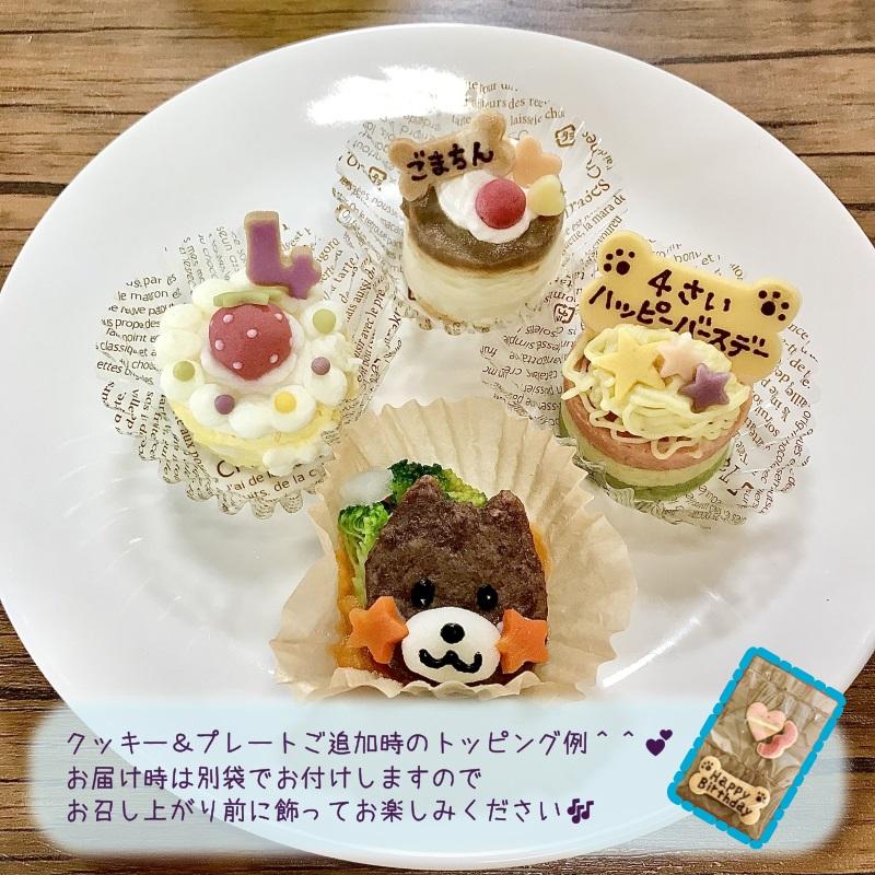 オーダー受付　6犬種わんこ　ご予約ページ　7/26 オーダー受付 6犬種わんこ ご予約ページ 7/27