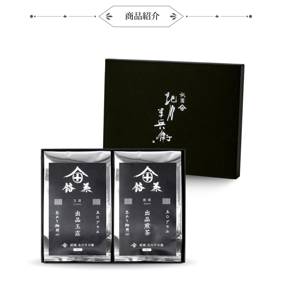 21年最新入荷 品評会出品茶セット 宇治茶 父の日 高級 お茶 ギフト おしゃれ プレゼント 煎茶 玉露 老舗 美味しいお茶 人気 緑茶 日本茶 熨斗 法事 御供 御祝 香典返し Whitesforracialequity Org