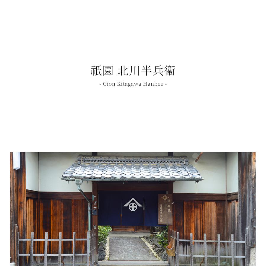 新しいブランド 料理 製菓用 宇治抹茶 50g 粉末 茶道 お稽古 お菓子用 製菓 濃茶 京都 ギフト 老舗 プレゼント おすすめ ランキング 熨斗 高級 祇園 北川半兵衛 Wantannas Go Id