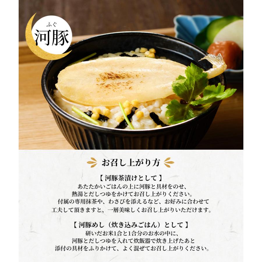 お茶漬け4種 日本茶4種 合計8種セット 高級 ギフト お歳暮 お年賀