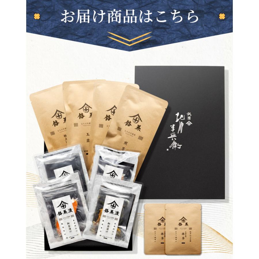 TUO お茶漬海苔 4冊セット ポイント消化 4種から 選べる 永谷園 お茶づけ海苔 30袋セット