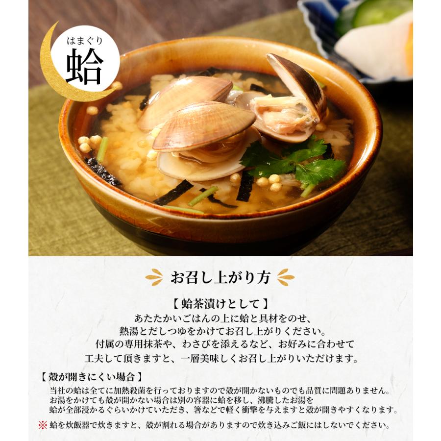 お茶漬け4種 日本茶4種 合計8種セット 高級 ギフト お歳暮 お年賀