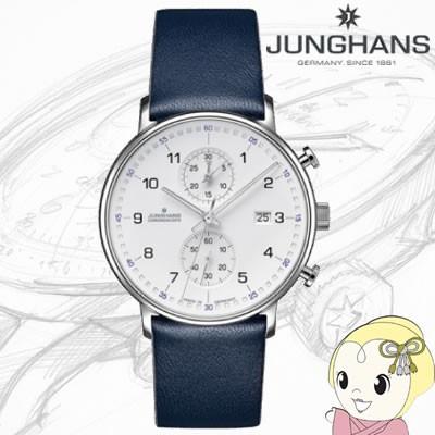 [予約]JUNGHANS Form C Chronoscope Quartz フォームC クロノスコープ クオーツ 041 4775 00｜gion