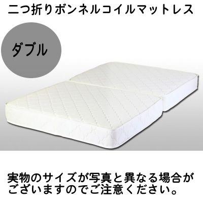 送料無料/プレゼント付♪ 【メーカー直送】10874BD 友澤木工 二つ折り ...