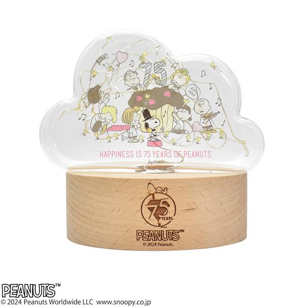 PEANUTS スヌーピー 75周年限定 LEDライト クラウド 卓上インテリア