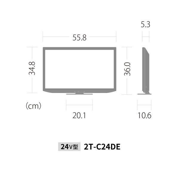 AQUOS [予約]SHARP シャープ ハイビジョン 液晶テレビ DEライン 2T 