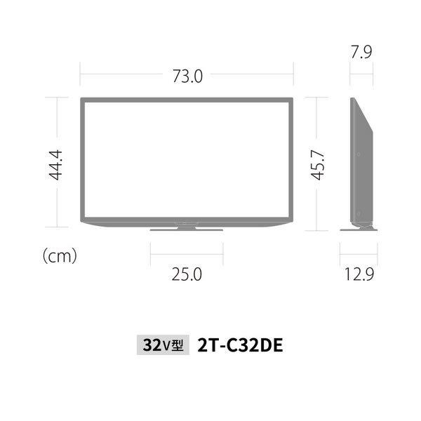 SHARP シャープ ハイビジョン 液晶テレビ AQUOS DEライン 2T-C32DE-B [32インチ ブラック系]　1人暮らし 新生活｜gion｜03