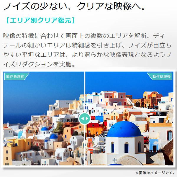 Hisense ハイセンス 液晶テレビ NEOエンジン 2K搭載 / 3波Wチューナー