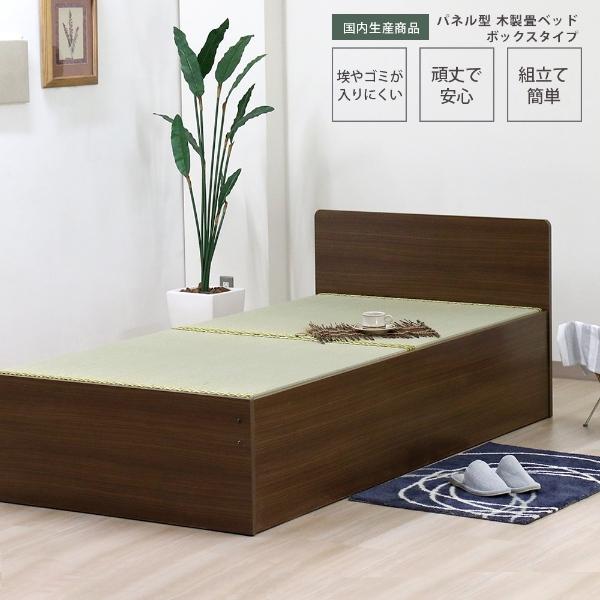 友澤木工 畳ベッド 日本製 天然い草使用 国内生産デザイン畳ベッド 394