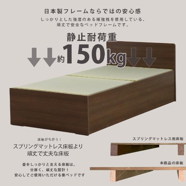 友澤木工 畳ベッド 日本製 天然い草使用 国内生産デザイン畳ベッド 394