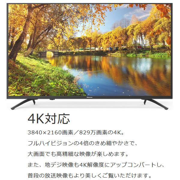 ハイセンス 43インチ 液晶テレビ 43F60E！！2020年式