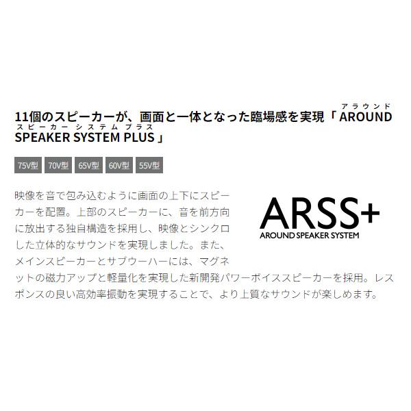 【設置込】 SHARP シャープ 4K 液晶テレビ AQUOS XLED EP1ライン [65インチ] 4T-C65EP1｜gion｜05