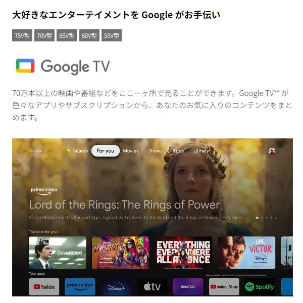AQUOS 【設置込】 SHARP シャープ 4K 液晶テレビ XLED EP1ライン AQUOS 【設置込】 SHARP シャープ 4K 液晶テレビ XLED EP1ライン