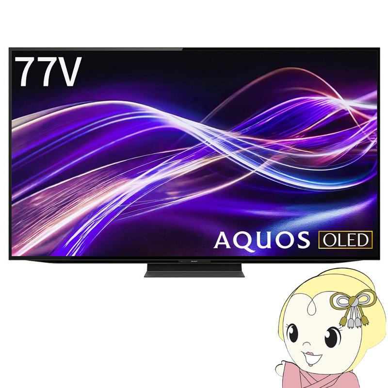 AQUOS OLED 4T-C77GQ1 [77インチ]