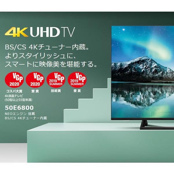 Hisense ハイセンス 50v型 Neoエンジン 搭載 Bs Cs 4kチューナー内蔵 4k液晶テレビ 50e6800 ぎおん 通販 Paypayモール