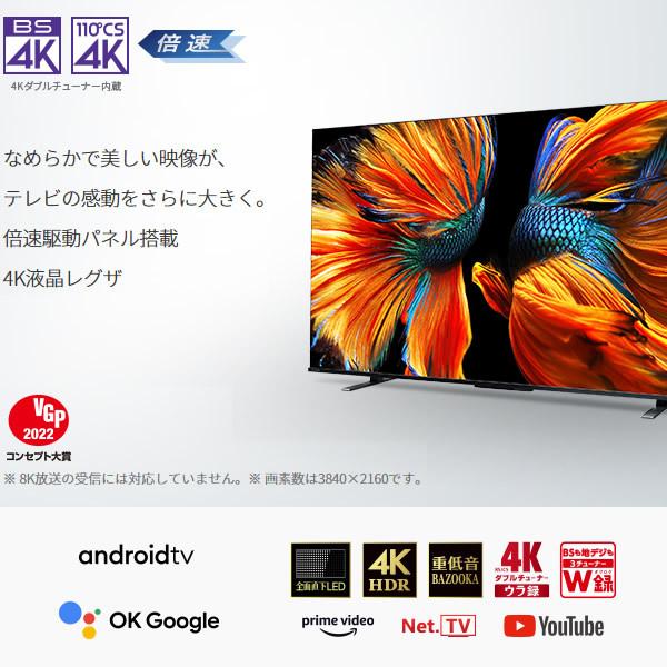 ディズニープリンセスのベビーグッズも大集合 CSデジタル4Kチューナー内蔵 Z570L BS 東芝 ディズニープリンセスのベビーグッズも大集合 CSデジタル4Kチューナー内蔵 Z570L BS 東芝
