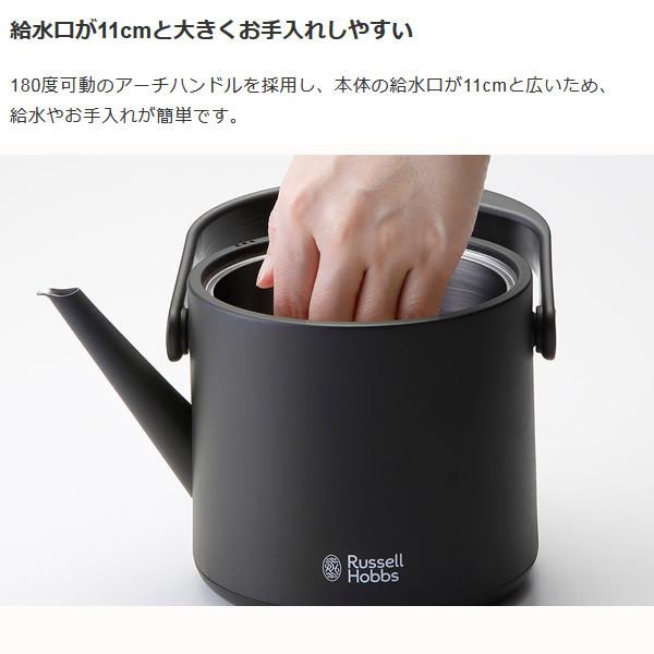 RUSSELL HOBBS（ラッセルホブス） Tケトル 0.6L ホワイト 7106JP-WH