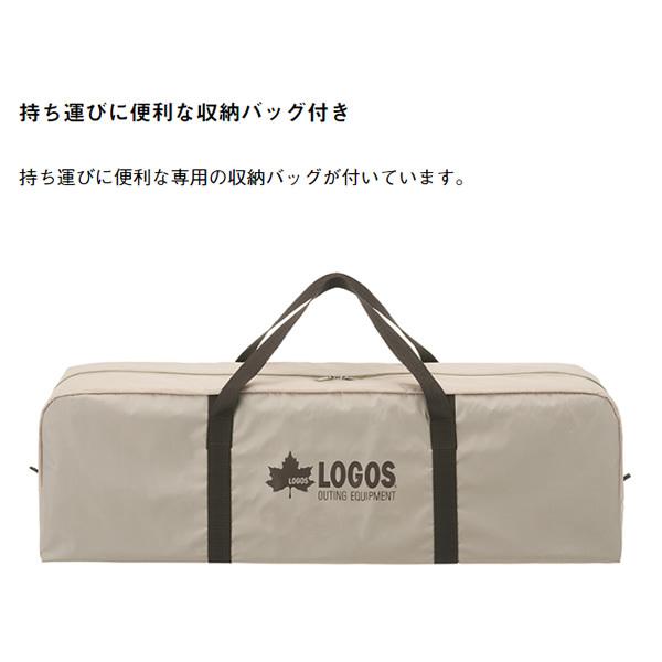 LOGOS 【ロゴス 正規販売店】LOGOS ロゴス どんぐり PANELドーム
