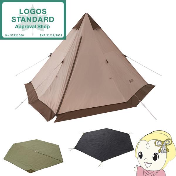 LOGOS/ロゴス Tradcanvas VポールTepee400セット-BB Tradcanvas VポールTepee400-BB|ギア|テント|ワンポール|製品