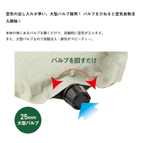 【ロゴス 正規販売店】LOGOS ロゴス （高密弾力）40コンパクトセルフインフレートマット・SOLO 72884100 | LOGOS | 02