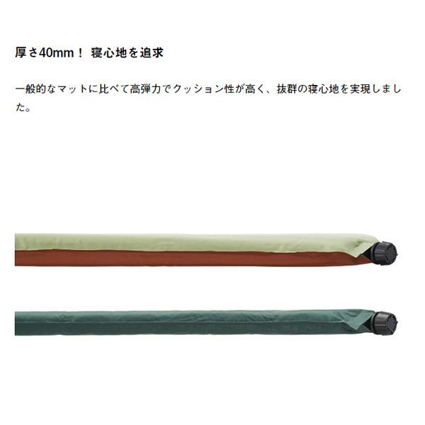 【ロゴス 正規販売店】LOGOS ロゴス （高密弾力）40コンパクトセルフインフレートマット・SOLO 72884100 | LOGOS | 04