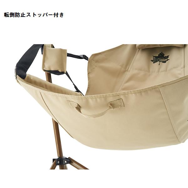 【ロゴス 正規販売店】LOGOS ロゴス アウトドア 野外 Tradcanvas ゆらゆらハンモックチェア 73173159の画像