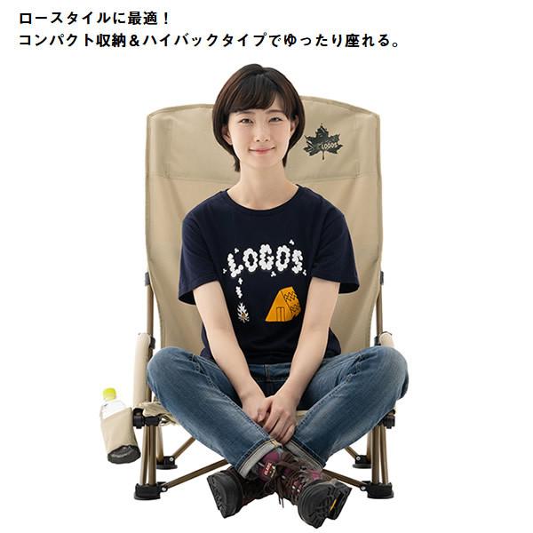 LOGOS ロゴス アウトドア 野外 Tradcanvas ポータブルあぐらチェア 73173160の画像