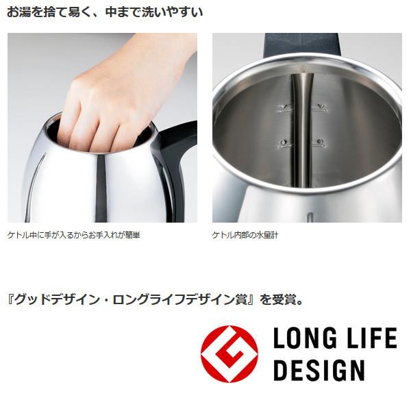 RUSSELL HOBBS（ラッセルホブス） カフェケトル 1.0L 7410JP : ぎおん