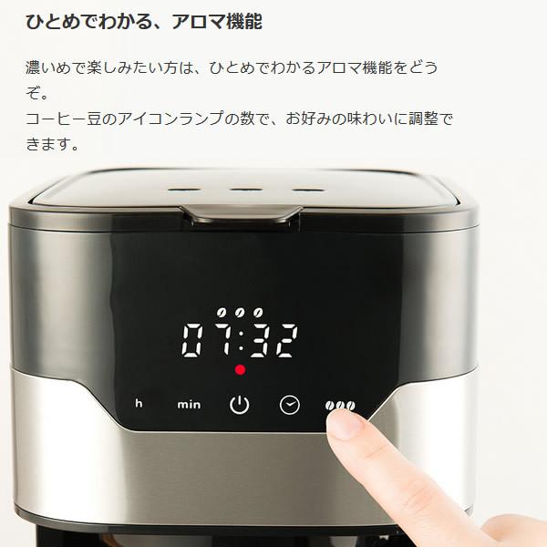 RUSSELL HOBBS（ラッセルホブス） コーヒーメーカー グランドリップ