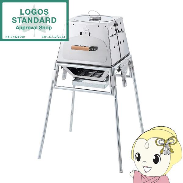 THE KAMADO Emiwa コンプリート 8