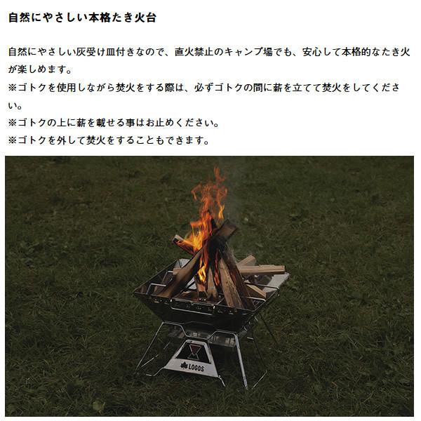 LOGOS ロゴス アウトドア 野外 たき火 グリル the ピラミッドTAKIBI XL