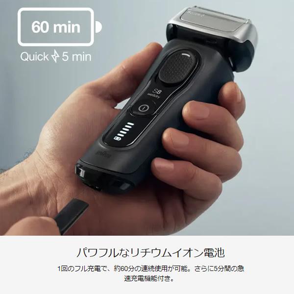 ブラウン シェーバー 8463CC : ぎおん - 通販 - Yahoo!ショッピング