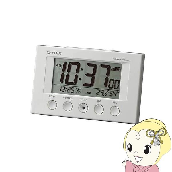 RHYTHM リズム時計 目覚まし時計 電波時計 温度計・湿度計付き