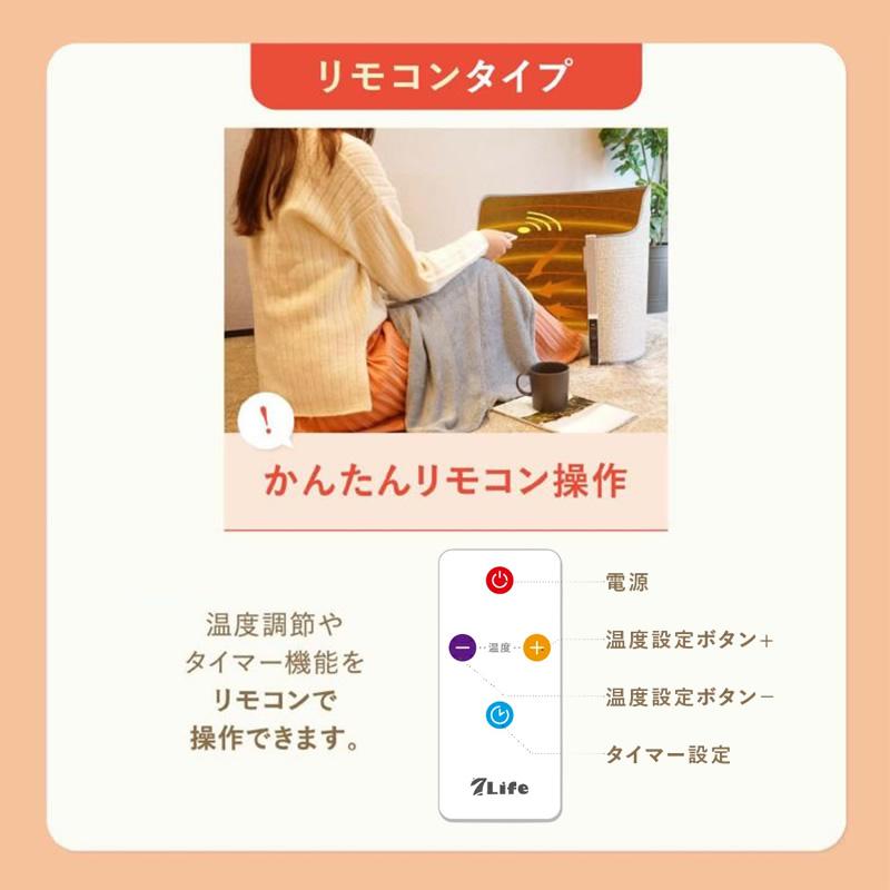 7Life パネルヒーター リモコンタイプ グレー A38-01 デスク 下