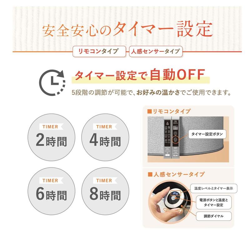 7Life パネルヒーター リモコンタイプ グレー A38-01 デスク 下