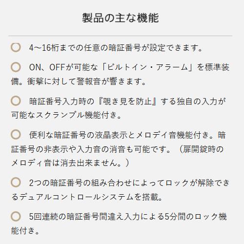 【メーカー直送/軒先渡し】 ディプロマット クリスタルシリーズ 耐火・耐水デザイン金庫 A530R3WRBLACK_2