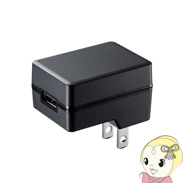 サンワサプライ USB充電器 （2A・高耐久タイプ） ACA-IP56BK｜gion