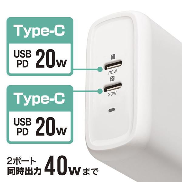 USB PD対応AC充電器 PD20W×2ポート サンワサプライ ACA-PD97W｜gion｜02