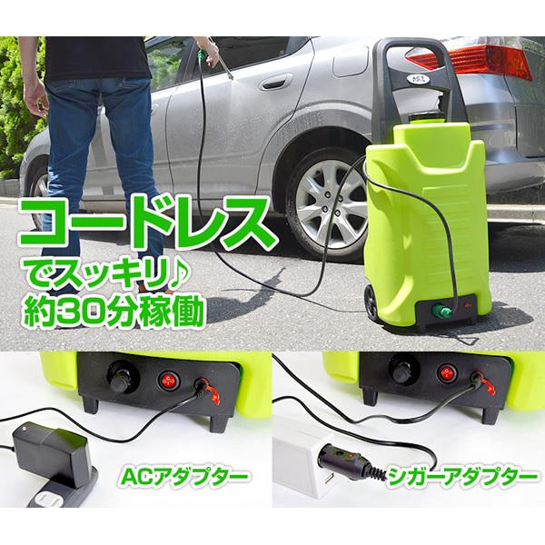 サンコー ACTD2WS8 高圧洗浄機　充電式　タンク式 タンク式充電どこでも高圧洗浄機 | 【公式】サンコー通販サイト