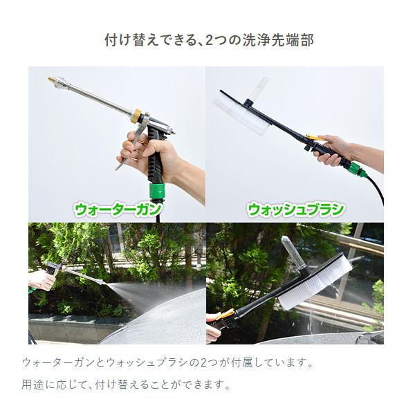 THANKO サンコー タンク式充電どこでも高圧洗浄機 ACTD2WS8