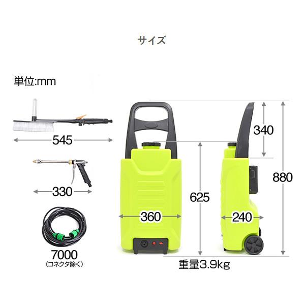 THANKO サンコー タンク式充電どこでも高圧洗浄機 ACTD2WS8 : ぎおん